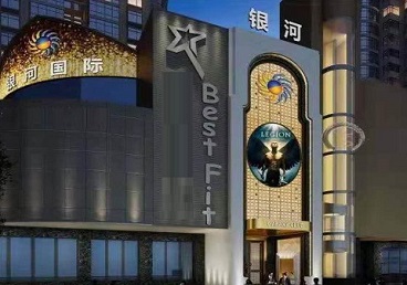 平顶山市KTV荤台花场男公关服务好-银河国际KTV花场消费点评